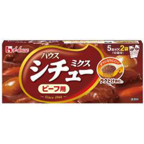 ハウス シチューミクス ビーフ用170g×10