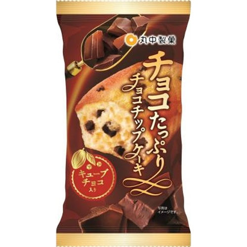 丸中 チョコたっぷりチョコチップ×8