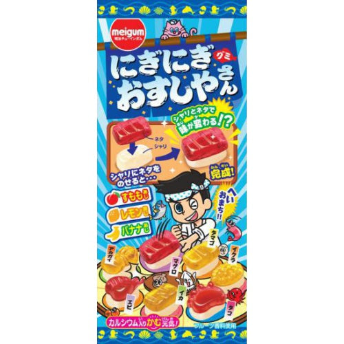 明治ガム にぎにぎおすしやさんグミ 21g×12