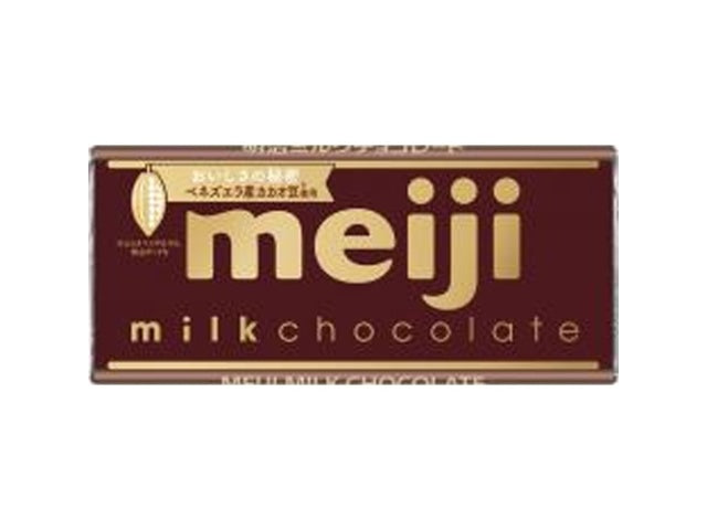 【大特価 数量限定 賞味期限2027年1月】明治 ミルクチョコレート 50g×1