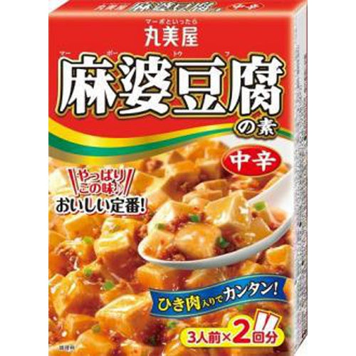 丸美屋 麻婆豆腐の素(中辛)×10