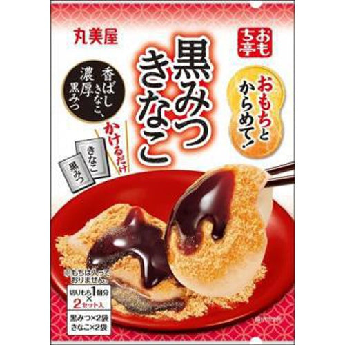 丸美屋 おもち亭 おもちとからめて! 黒みつきなこ×10