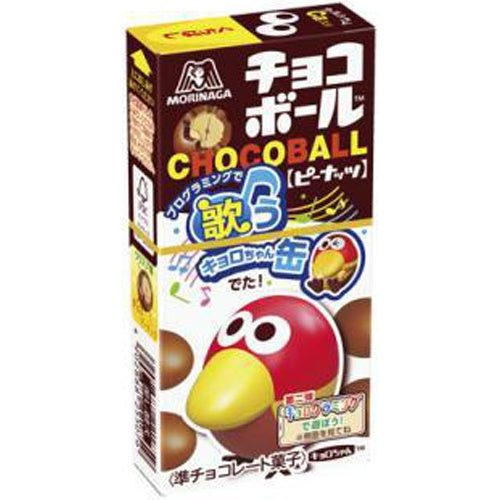 森永 チョコボールピーナッツ 28g×20