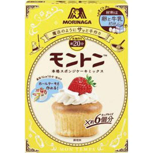 森永 モントンスポンジケーキミックス153g×6