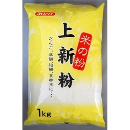 みたけ 上新粉 1kg(業)×12