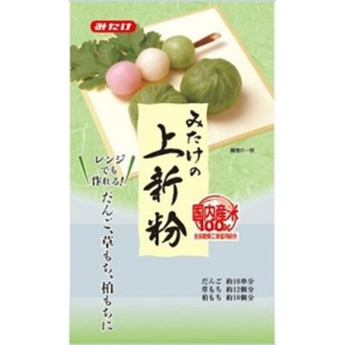 みたけ 上新粉(国内産米)220g×10