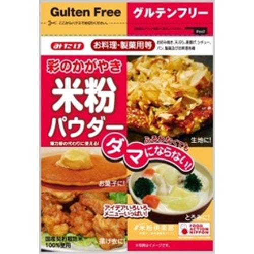 みたけ 米粉パウダー国産 300g×12