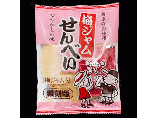 やおきん 復刻版梅ジャムせんべい 15g×10