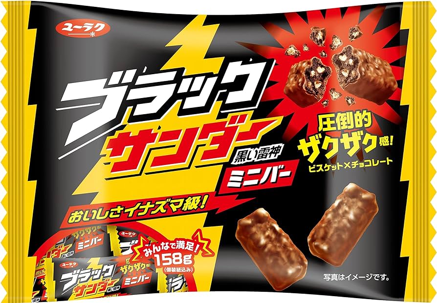 有楽 ブラックサンダーミニバー 118g×24