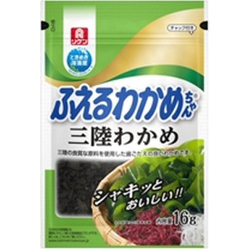 リケン ふえるわかめちゃん三陸 16g×10