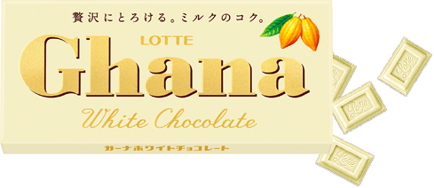 ロッテ ガーナホワイト 45g×10