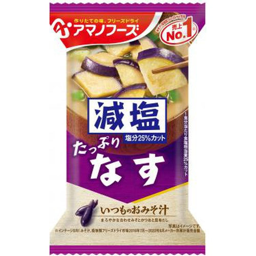 アマノ 減塩いつものおみそ汁 なす×10