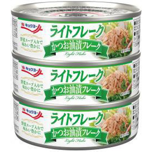極洋 ライトフレークかつお油漬 3P×20