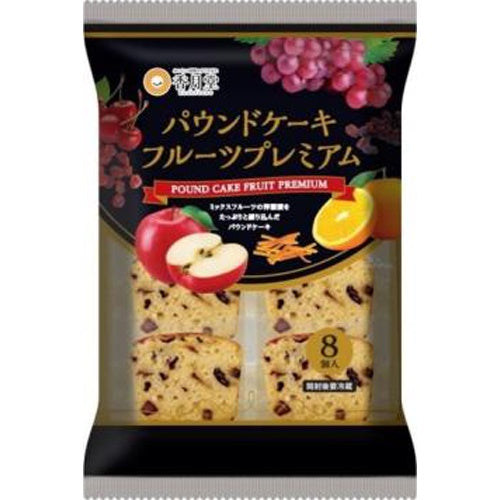 香月堂 パウンドケーキフルーツプレミアム 8個×8