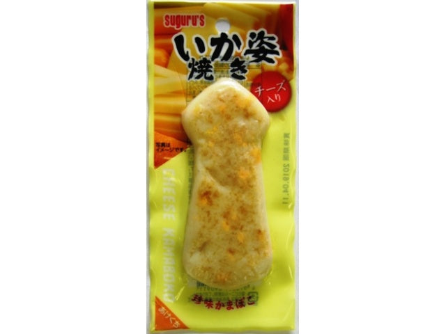 すぐる 1枚いか姿焼き チーズ入り ×10