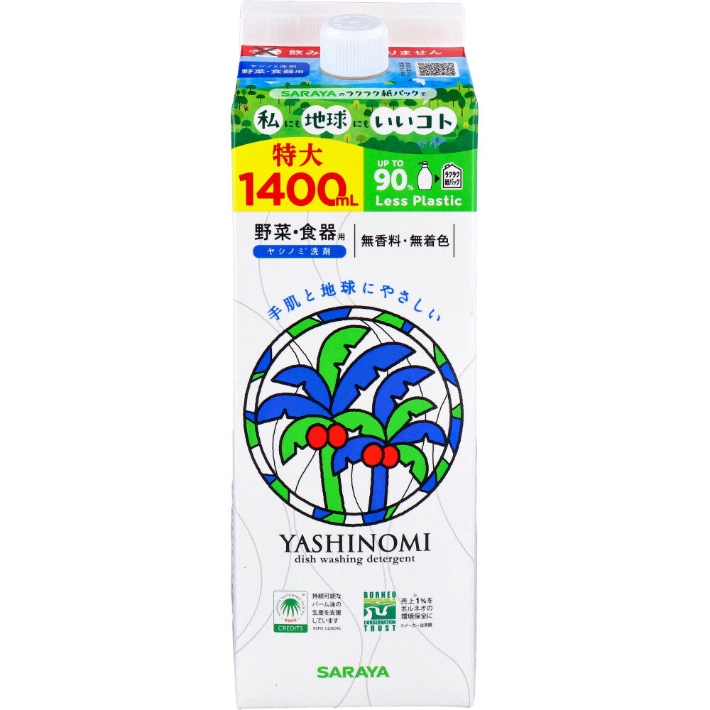 ヤシノミ洗剤 野菜・食器用 特大 詰替用 1400mL×6