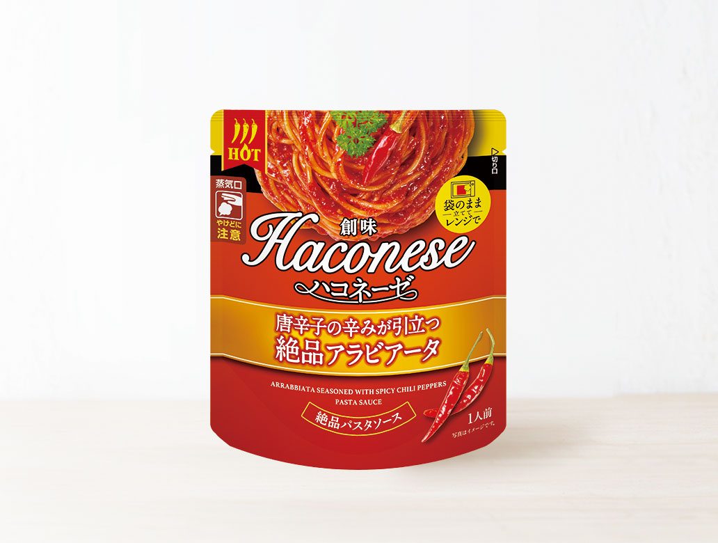 創味 ハコネーゼ 唐辛子の辛み絶品アラビアータ×12