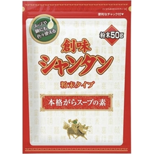 創味 シャンタン 粉末タイプ50g×20