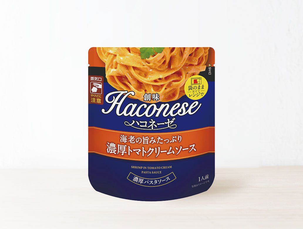 創味 ハコネーゼ 海老の旨み濃厚トマトクリーム×12