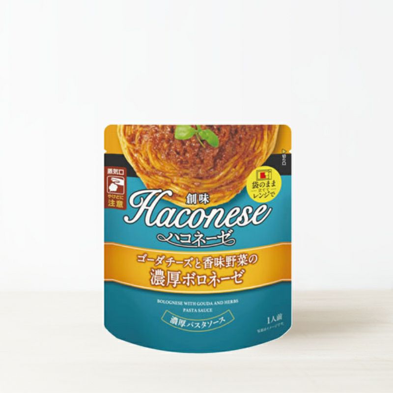 創味 ハコネーゼ チーズと香味野菜の濃厚ボロネーゼ×12