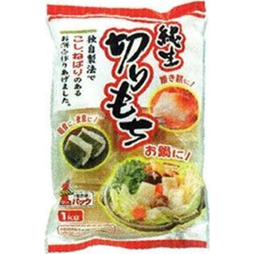 まるほ 純生切もちワンパック 1kg×10