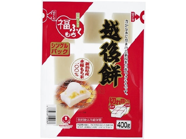 マルシン 越後餅 400g×10