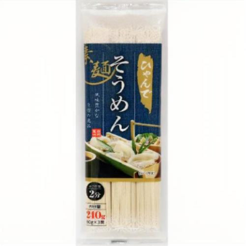 ヨシヤ ひゃんでそうめん 240g×30