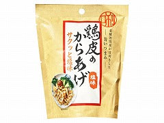 日本橋菓房 老舗酒問屋が目利きした旨いつまみ 鶏皮のからあげ 塩味 25gx12