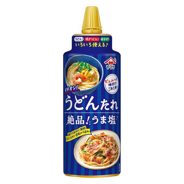 【大特価 数量限定 賞味期限2027年3月 】 ヤマサ イチオシ!うどんたれ 絶品!うま塩×1