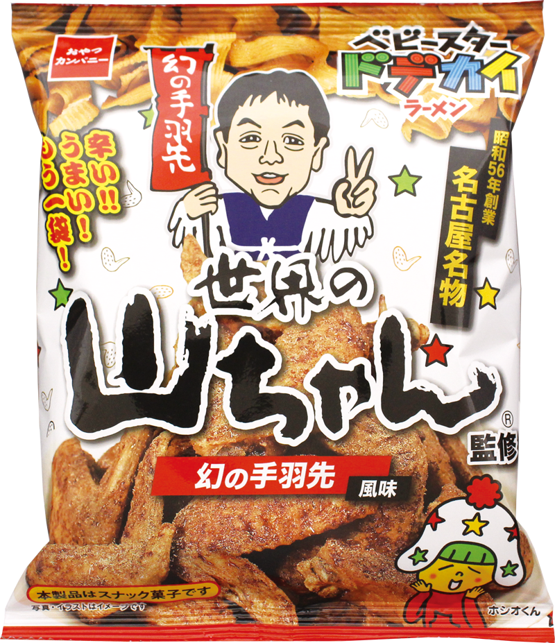 【大特価 数量限定】おやつC ドデカイ山ちゃん手羽先 ×12