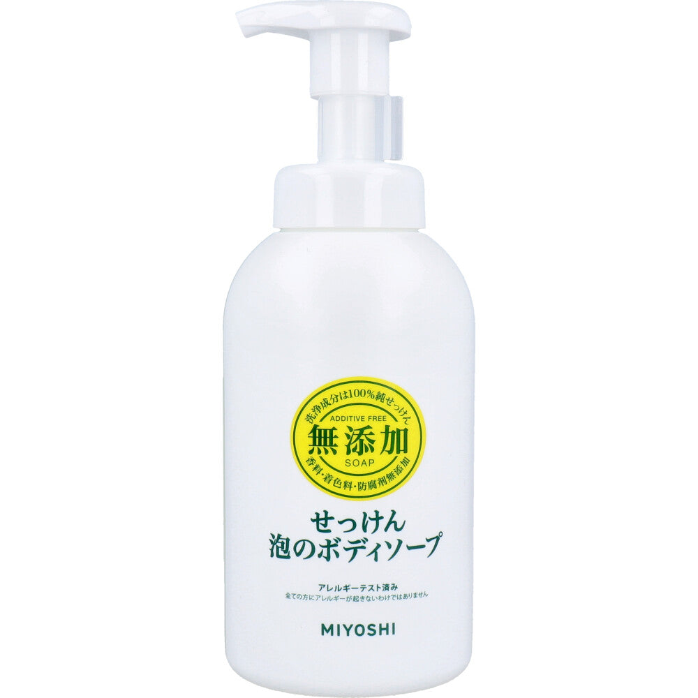 無添加せっけん 泡のボディソープ×15