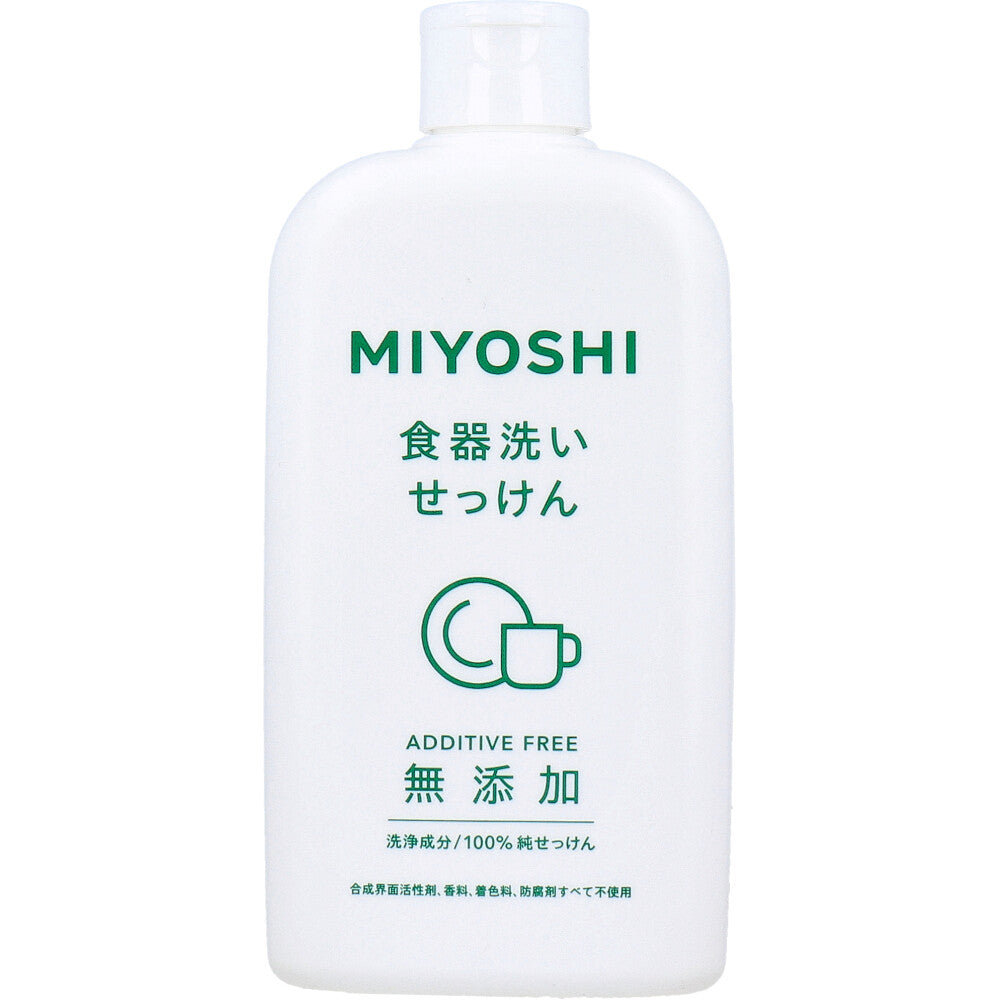 無添加 食器洗いせっけん 370mL×20