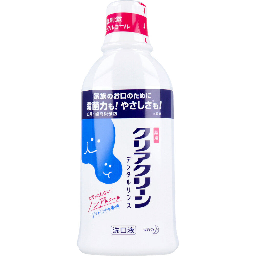 クリアクリーン 薬用デンタルリンス ノンアルコール 洗口液 600mL×12