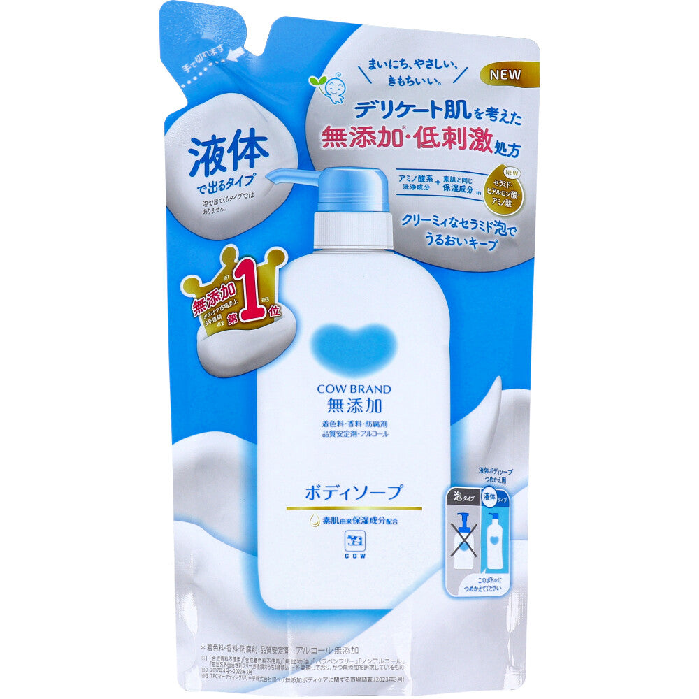 カウブランド 無添加 泡のボディソープ 詰替用 450mL×21