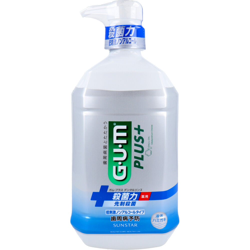 GUM ガム・プラスデンタルリンス 低刺激ノンアルコール 900mL×12