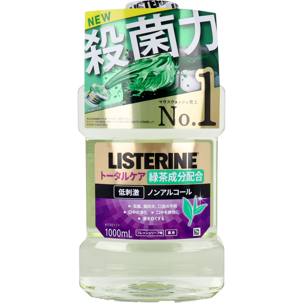 薬用 リステリン トータルケア 低刺激 ノンアルコール フレッシュリーフ味 1000mL×6