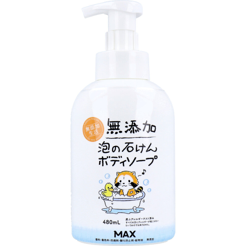 無添加 泡の石けんボディソープ 本体 480mL×12