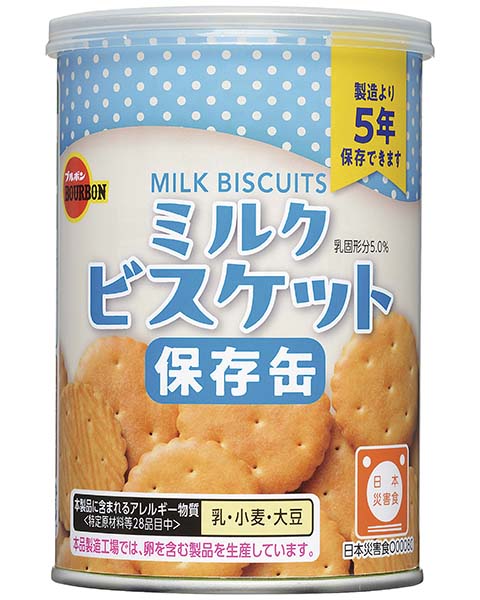 【大特価 数量限定 賞味期限2031年2月】ブルボン 缶入ミルクビスケット×24