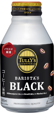 伊藤園 TULLY’S COFFEE BARISTA’S BLACK ボトル缶 285ml×24