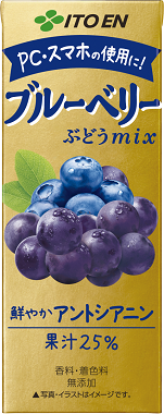伊藤園 ブルーベリーmix 紙パック 200ml×24