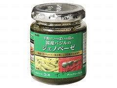 S&B 予約でいっぱいの店のジェノベーゼ 110gx6