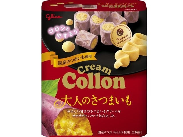 グリコ クリームコロン 大人のさつまいも 48g x10