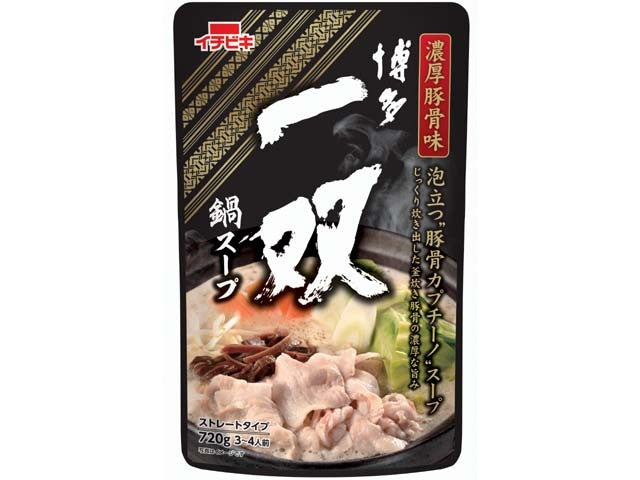 イチビキ ストレート 博多一双 鍋スープ 720g x10
