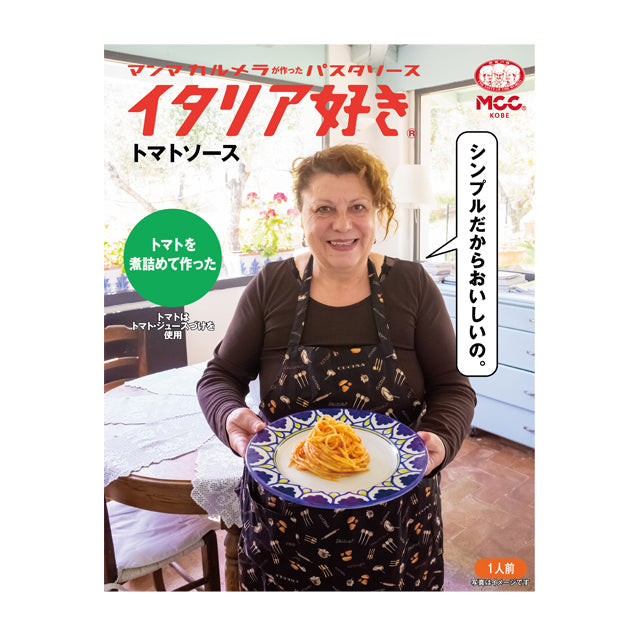 MCC イタリア好き トマトソース 150g x5