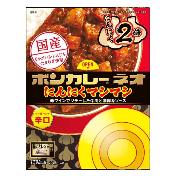 大塚食品 ボンカレーネオ にんにくコク旨辛口 200g x5