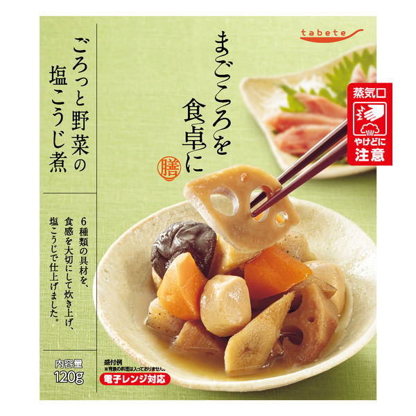 tabeteまごころを食卓に 膳 ごろっと野菜の塩こうじ煮 120gx30