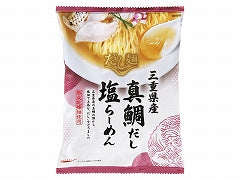 新だし麺 三重県産真鯛だし塩ラーメン 110gx10