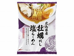 新だし麺 広島県産牡蠣だし塩らーめん 106gx10