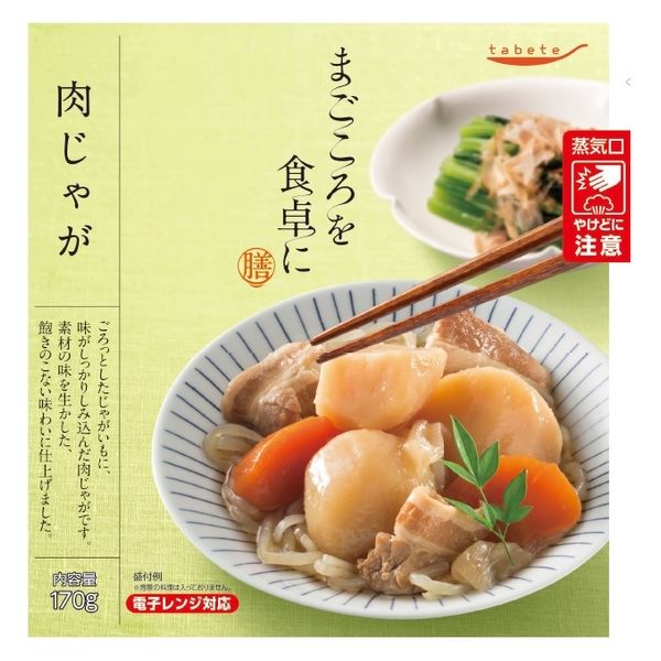 tabeteまごころを食卓に 膳 肉じゃが 170gx30