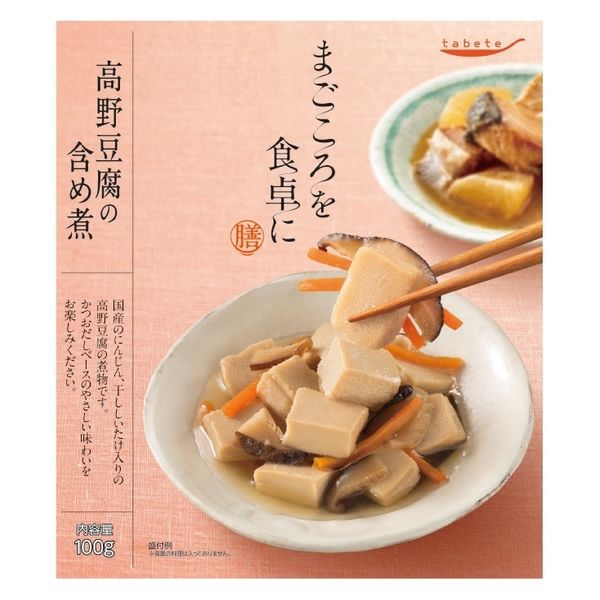 tabeteまごころを食卓に 膳 高野豆腐の含め煮 100gx30